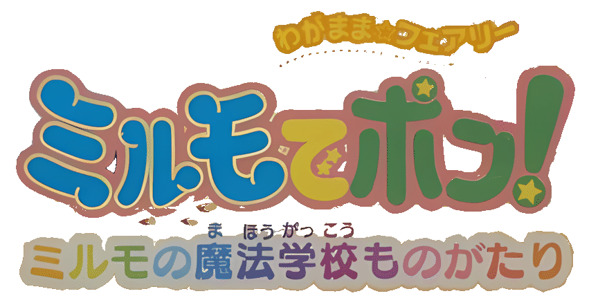 Iru logo for Playstation
